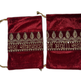 Bridal Wedding Potli Bag — Silk Zari Embroidered Potli for Return Gifts